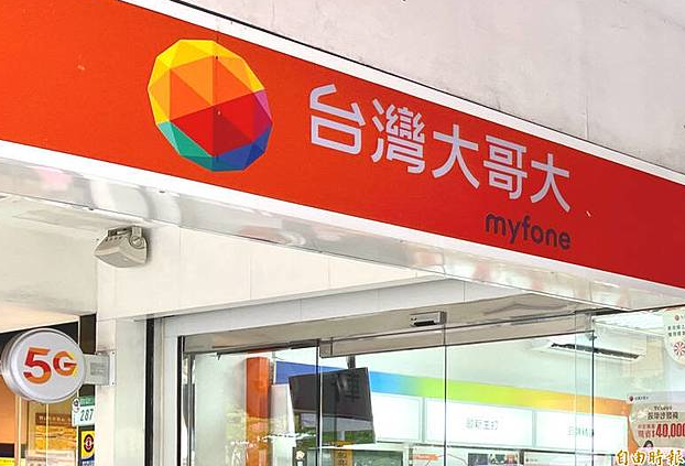 台灣大哥大 4G 吃到飽網速爆炸？實際案例揭露你不知道的流量真相！