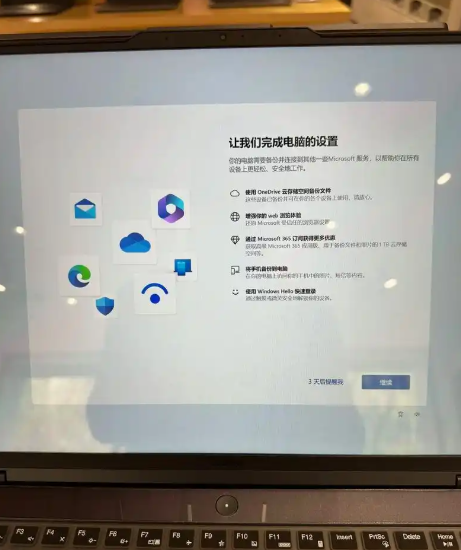 電腦更新中強制關機？3 種最常見的悲劇結果