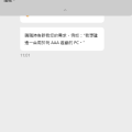 【實測】用 MSI AI 配機助手組電腦是什麼體驗?這些限制你可能沒想到
