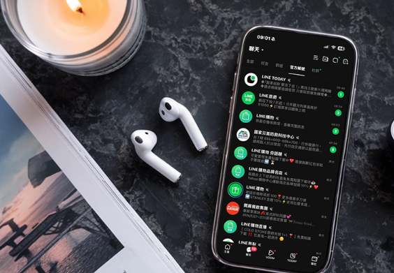LINE 訊息總是卡卡不跳通知?教你一招搞定延遲問題,iPhone 用戶特別注意!