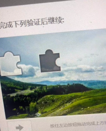 驗證碼收不到怎麼辦?登入卡關時最常漏掉的 8 個檢查點